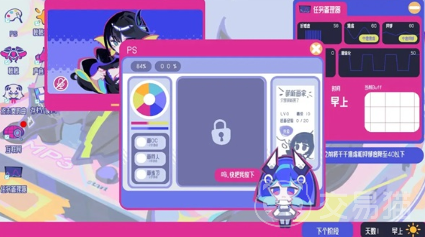 空间少女综合征好玩吗 空间少女综合征新手入门与核心玩法详解