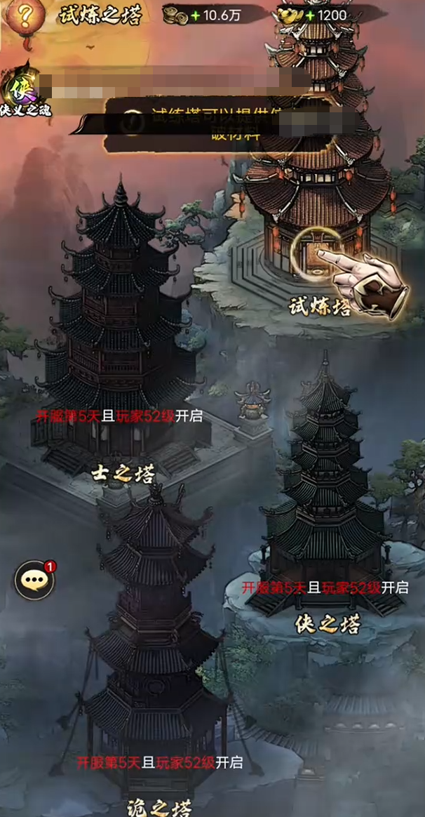 奇门手游天梯攻略详解 奇门手游玩法机制与进阶技巧全解析