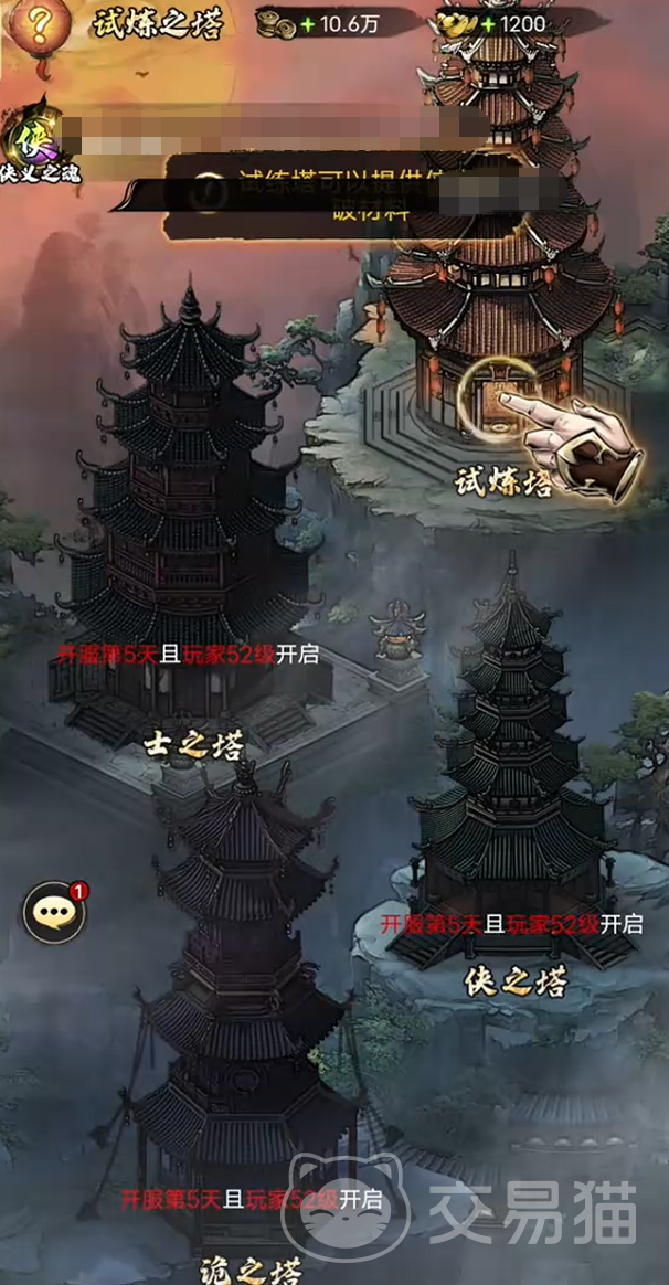 奇门手游天梯攻略详解 奇门手游玩法机制与进阶技巧全解析