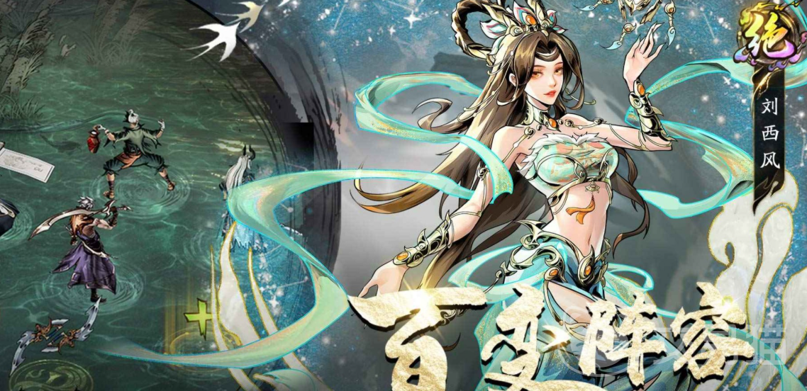 奇门手游游侠攻略大全 奇门手游游侠角色培养与实战阵容搭配指南