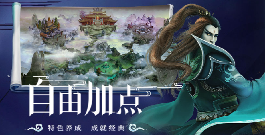 星辰变归来宠物图鉴大全 星辰变归来灵兽技能与培养攻略