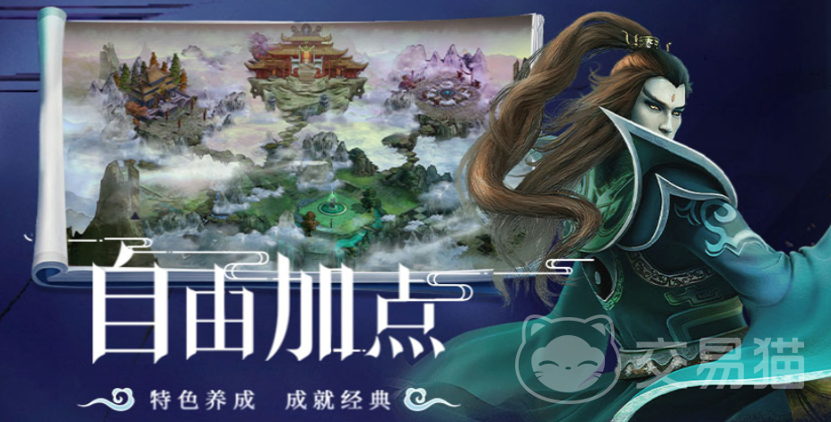 星辰变归来宠物图鉴大全 星辰变归来灵兽技能与培养攻略
