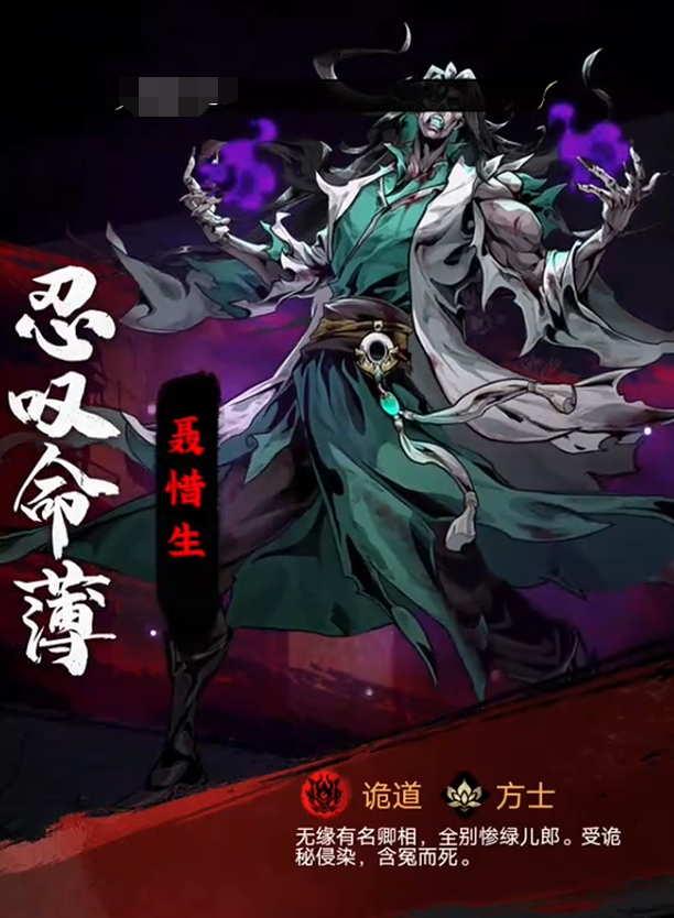 奇门手游神机副本通关攻略 奇门手游神机职业技能与搭配详解