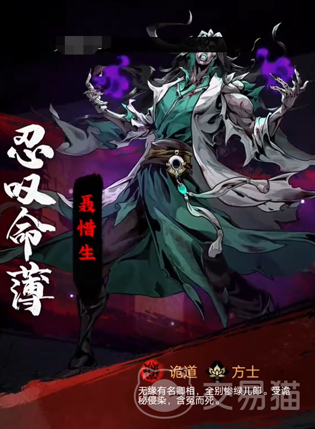 奇门手游神机副本通关攻略 奇门手游神机职业技能与搭配详解