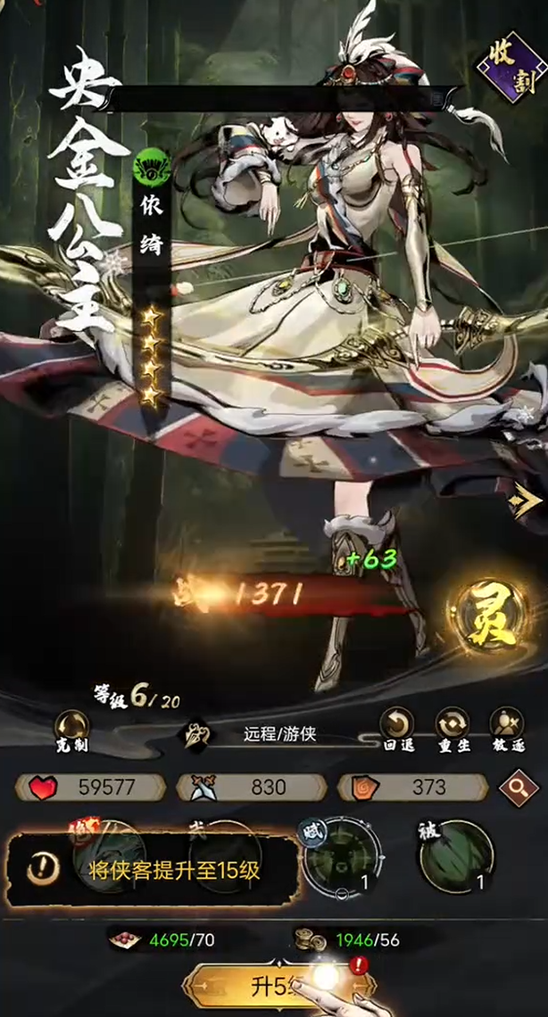 奇门手游角色加点攻略 奇门手游主流职业加点思路与实战搭配分析