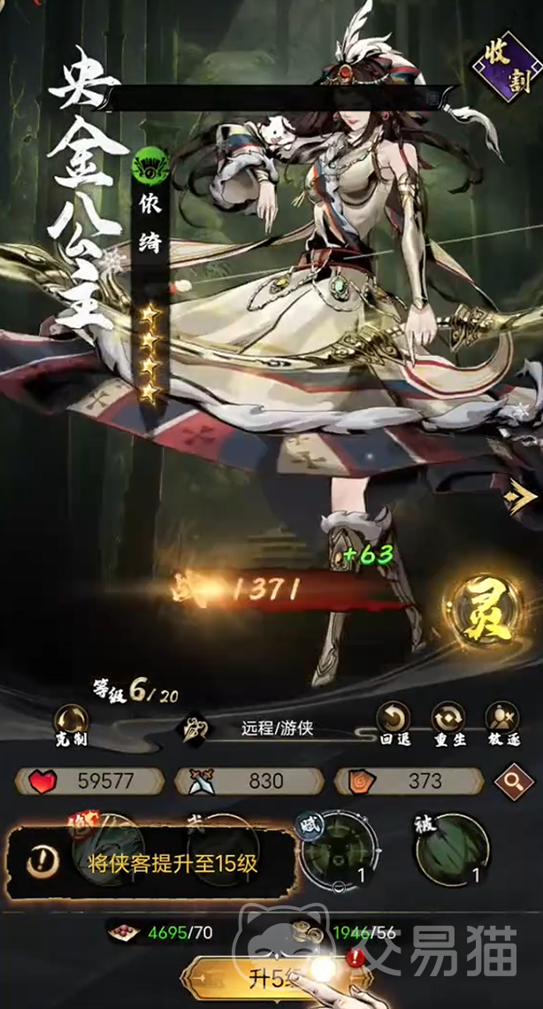 奇门手游角色加点攻略 奇门手游主流职业加点思路与实战搭配分析