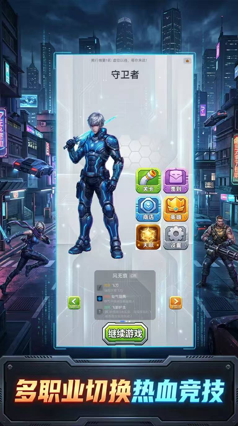 杀戮城市上线时间揭晓 何时正式开服 playable