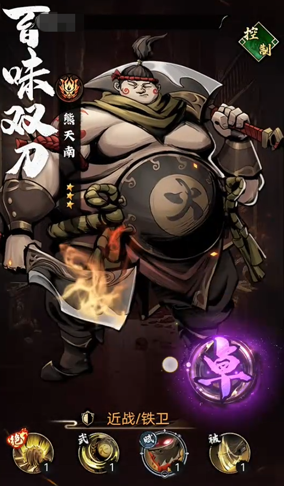 奇门手游怎么结缘 奇门手游最强阵容搭配与实战技巧详解