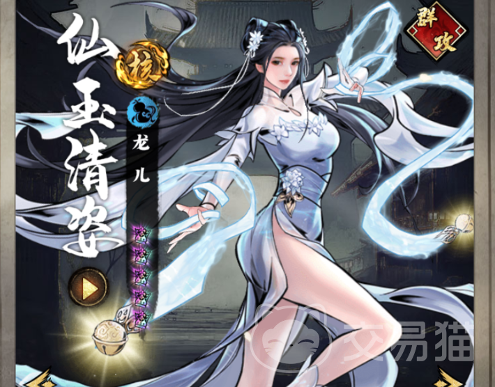 奇门手游仙器排行榜
奇门手游最强仙器属性与获取方式详解