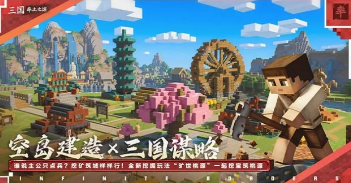 率土之滨旷世桃源玩法详解 率土之滨旷世桃源活动内容、奖励机制与参与方式