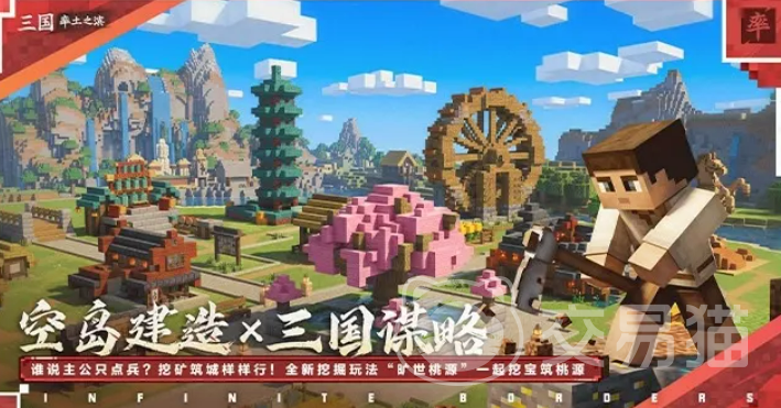 率土之滨旷世桃源玩法详解 率土之滨旷世桃源活动内容、奖励机制与参与方式