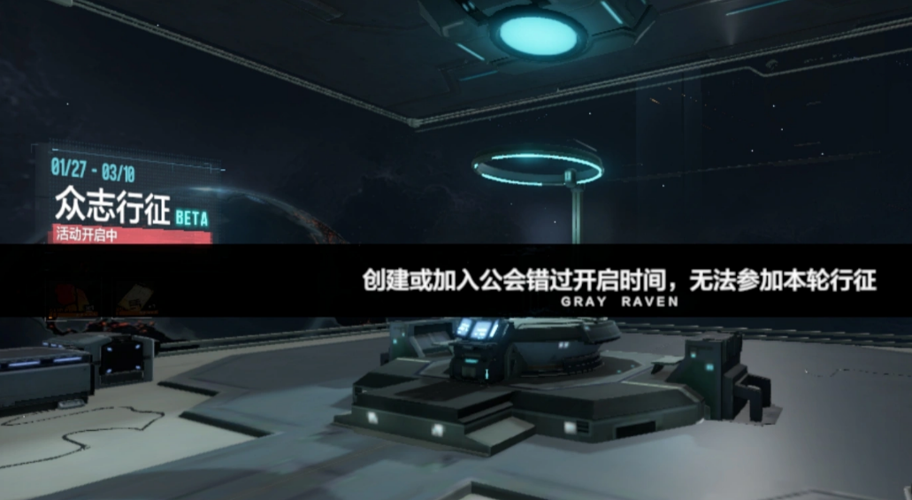 战双帕弥什众志行征X活动 战双帕弥什全新联动玩法与奖励详解
