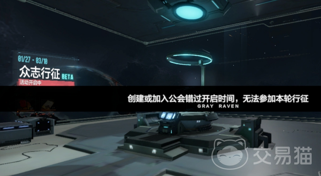 战双帕弥什众志行征X活动 战双帕弥什全新联动玩法与奖励详解