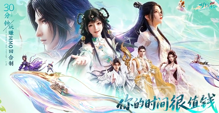 梦幻新诛仙轻享版职业推荐|梦幻新诛仙轻享手游全职业解析与选择指南