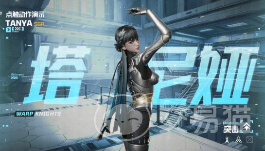镭明闪击塔尼娅角色介绍 镭明闪击塔尼娅强度解析与实战技巧