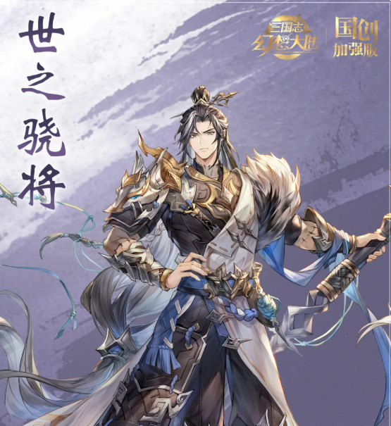 三国志幻想大陆高览 三国志幻想大陆高览角色强度与技能解析