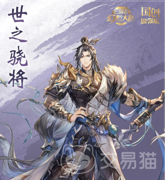 三国志幻想大陆高览 三国志幻想大陆高览角色强度与技能解析