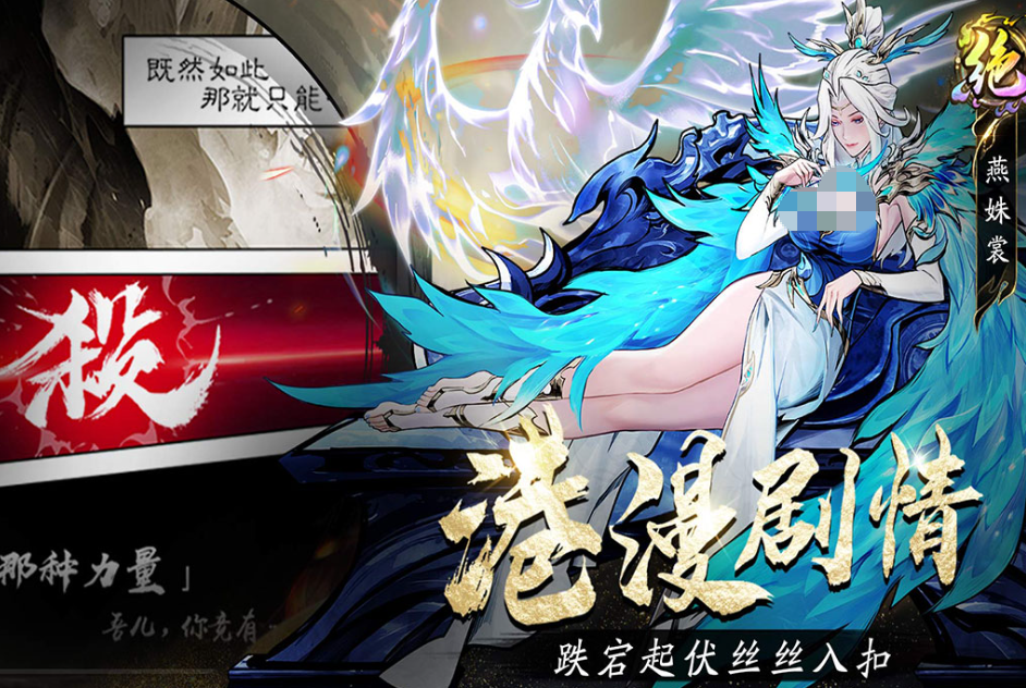 奇门手游礼包兑换码大全 奇门手游最新兑换码及玩法攻略