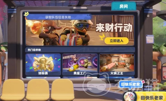 奥星热浪搜打撤玩法详解 奥星热浪搜打撤操作技巧与实战指南