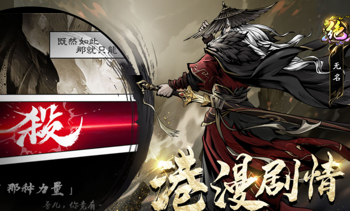 奇门手游结缘攻略 奇门手游最强阵容搭配指南
