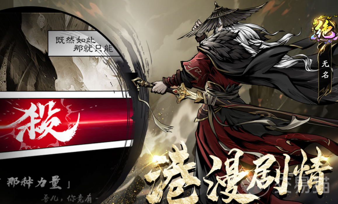 奇门手游结缘攻略 奇门手游最强阵容搭配指南