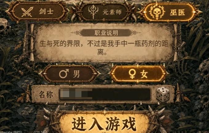 荒野之旅手游上线时间揭晓 荒野之旅正式开服日期与预约入口