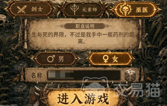 荒野之旅手游上线时间揭晓 荒野之旅正式开服日期与预约入口