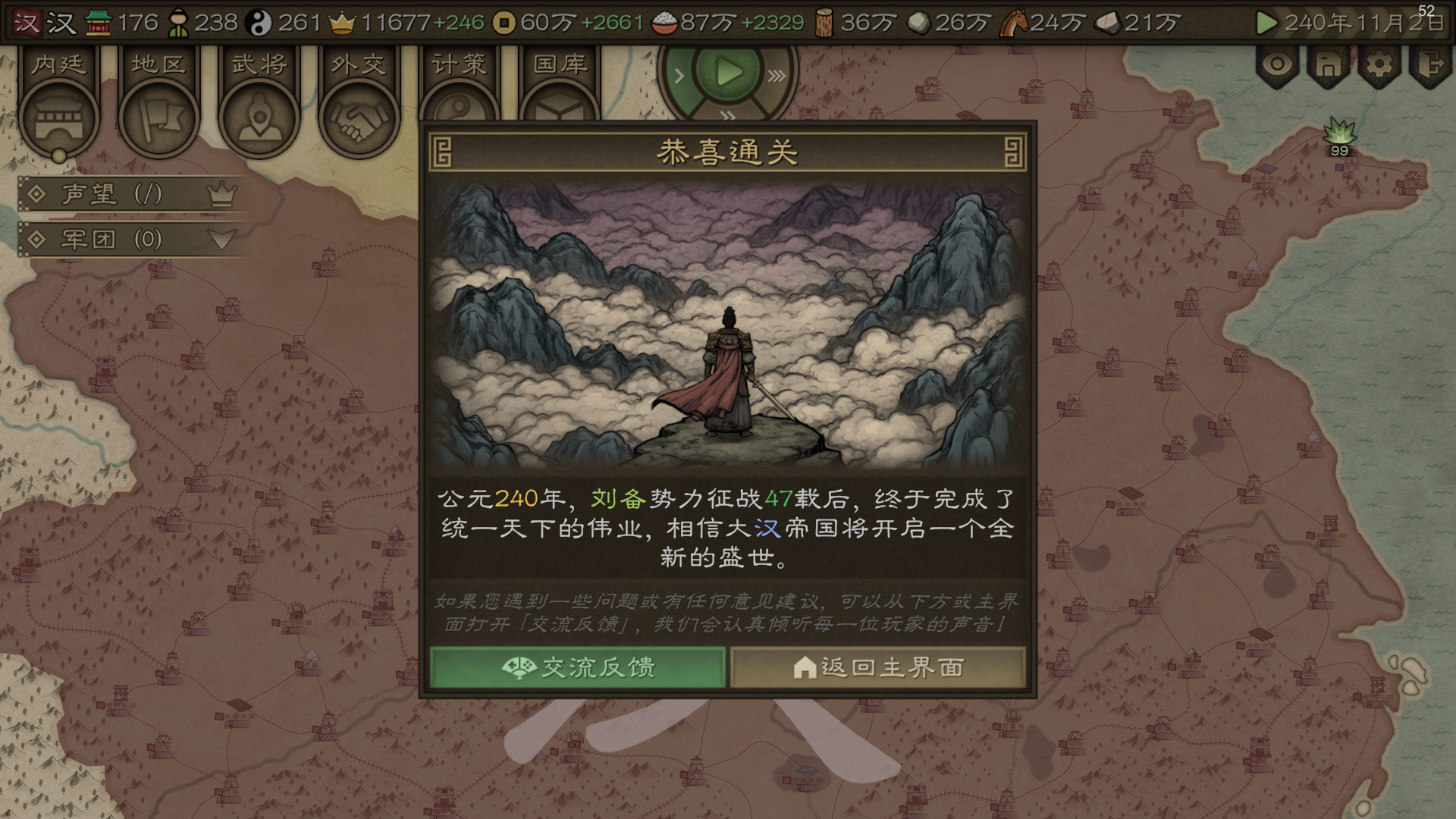 沙盘战争三国好玩吗｜沙盘战争三国新手入门与高阶玩法攻略
