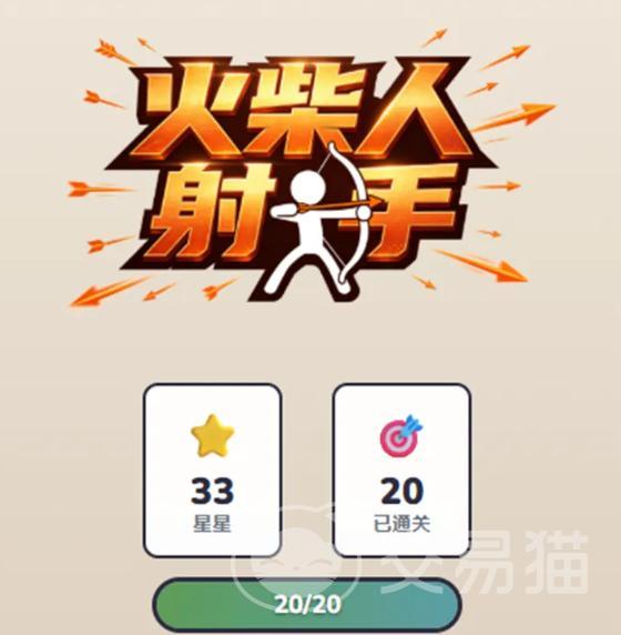 火柴人射手上线时间 火柴人射手手游正式发布日期揭晓