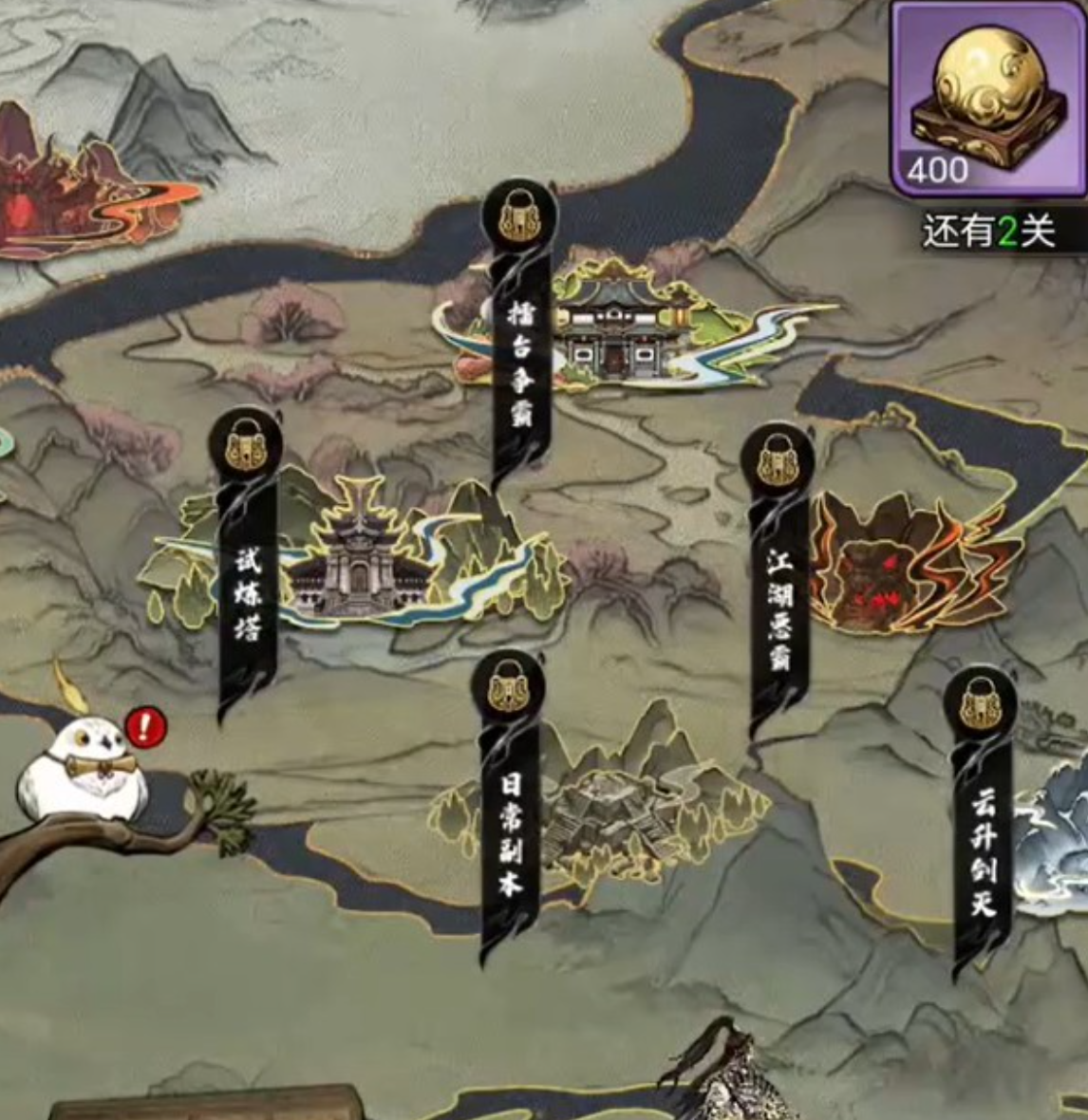 奇门手游元宝攻略 奇门手游元宝高效使用技巧与常见避坑指南