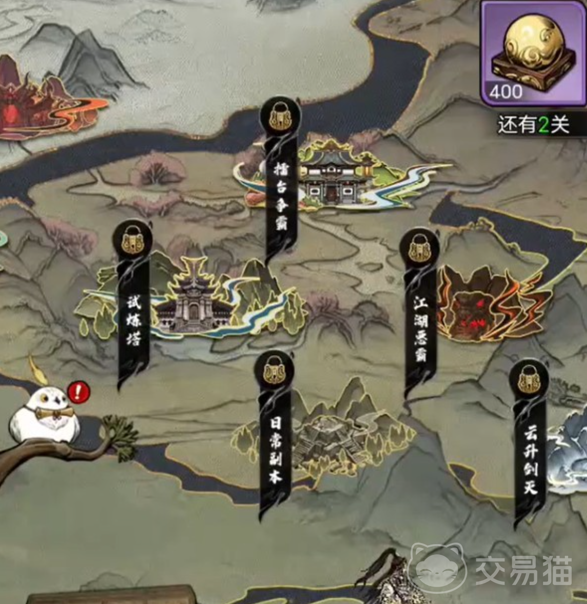 奇门手游元宝攻略 奇门手游元宝高效使用技巧与常见避坑指南
