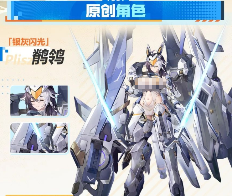 星之翼夏日潜航版本内容介绍 星之翼夏日潜水主题更新详情