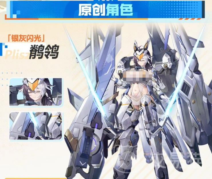 星之翼夏日潜航版本内容介绍 星之翼夏日潜水主题更新详情