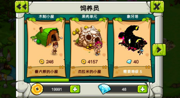 恐龙神奇宝贝初期建设指南 恐龙神奇宝贝新手入门与资源规划