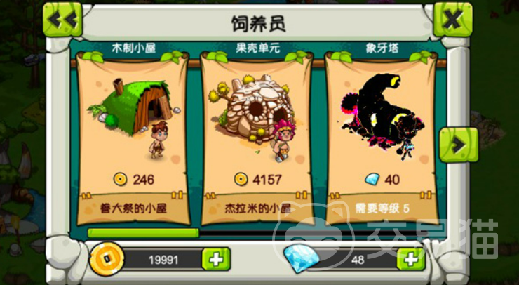 恐龙神奇宝贝初期建设指南 恐龙神奇宝贝新手入门与资源规划