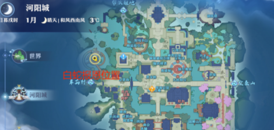 梦幻新诛仙轻享版奇缘任务攻略 梦幻新诛仙轻享版奇缘任务触发条件与全流程详解