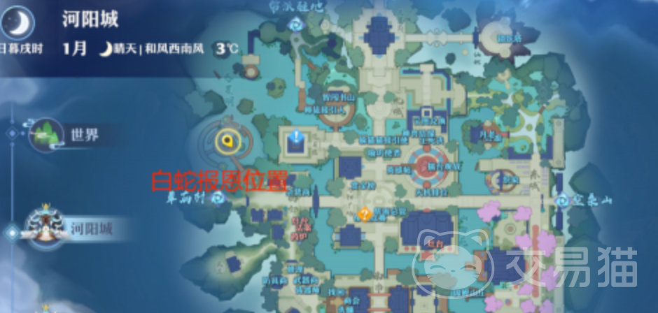 梦幻新诛仙轻享版奇缘任务攻略 梦幻新诛仙轻享版奇缘任务触发条件与全流程详解