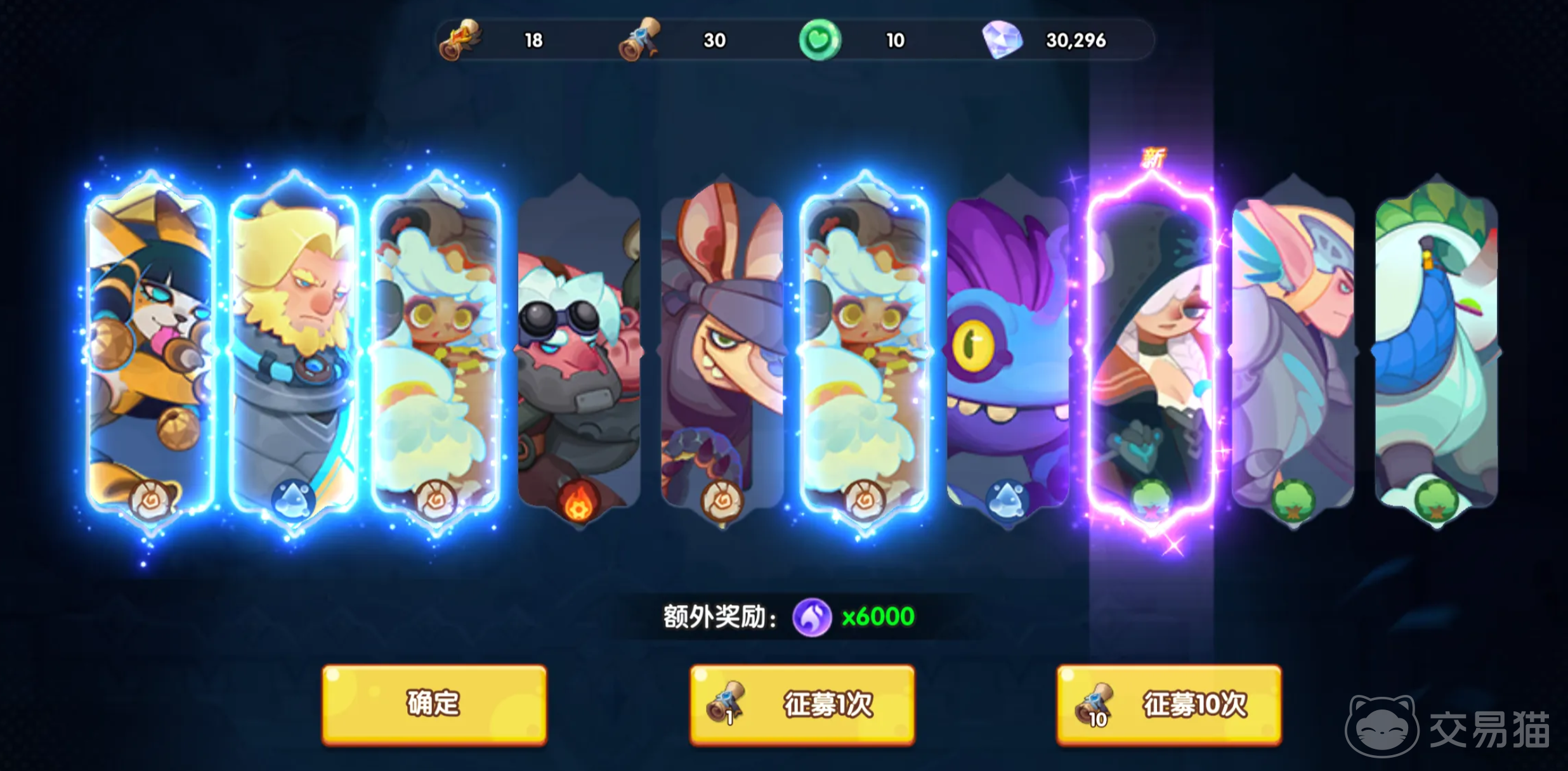 织梦冒险团奥瑟角色介绍 织梦冒险团奥瑟强度分析与技能解析