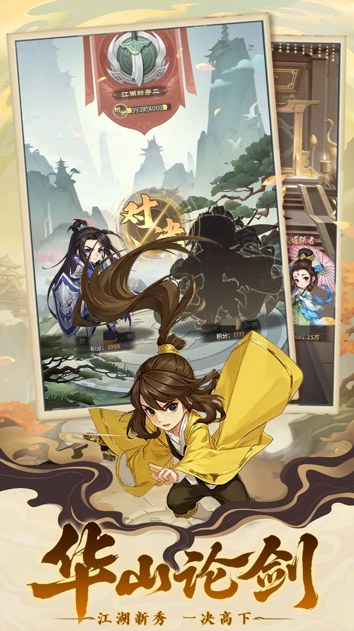 自由侠客录好玩吗｜自由侠客录核心玩法与特色系统详解