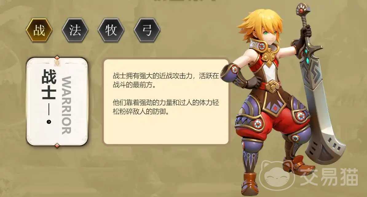 龙之谷启程职业选择指南 龙之谷启程全职业强度与定位解析