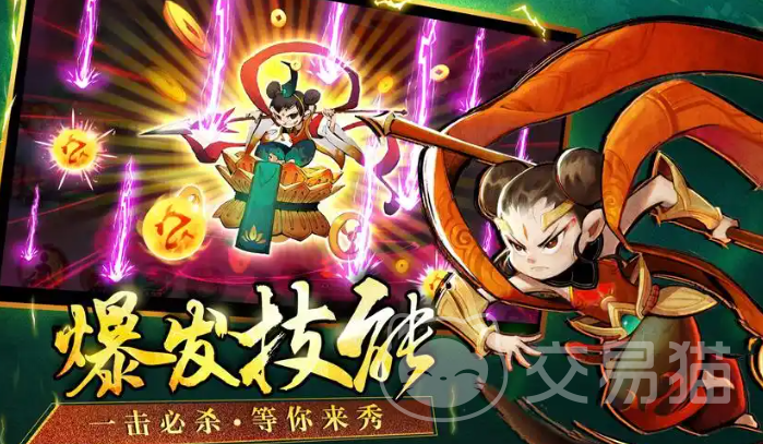 新仙魔九界账号交易平台推荐:安全可靠、交易专业的新仙魔九界账号买卖平台