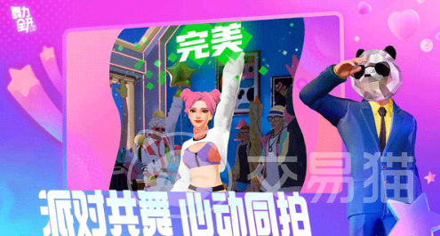 舞力全开派对玩法详解 舞力全开多人互动派对技巧与实用攻略
