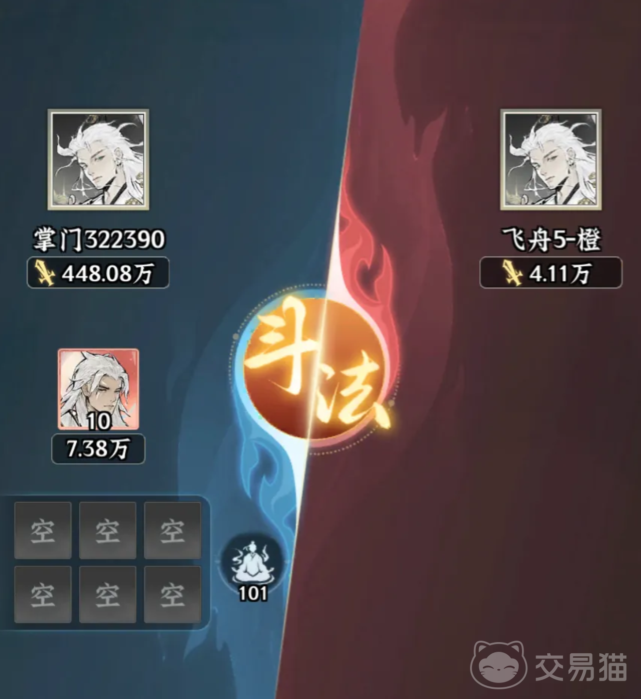 仙界大掌门碧瑶角色介绍 仙界大掌门碧瑶培养与实战攻略