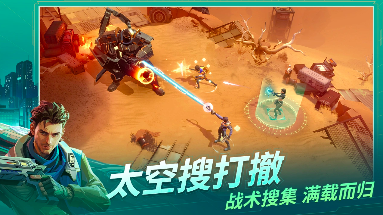 基地银河纵横星尘测试参与指南 基地银河纵横星尘测试最新爆料与报名方式