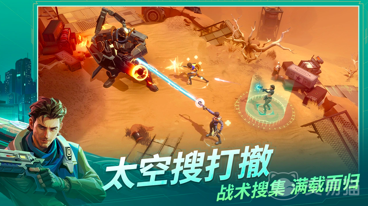 基地银河纵横星尘测试参与指南 基地银河纵横星尘测试最新爆料与报名方式