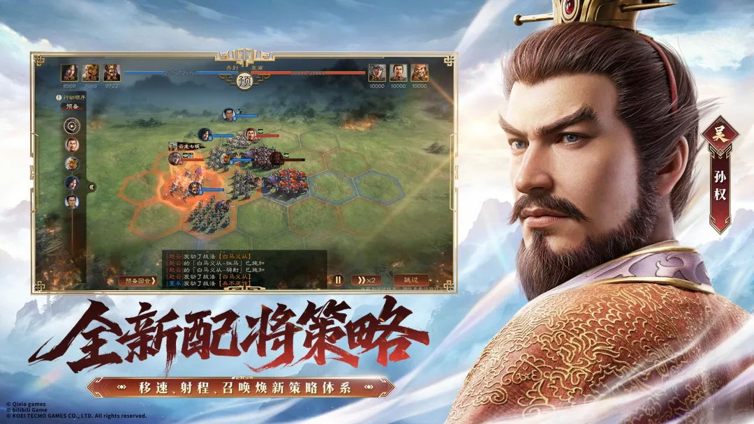三国志王道天下是哪家公司开发的｜三国志王道天下游戏内容详细介绍