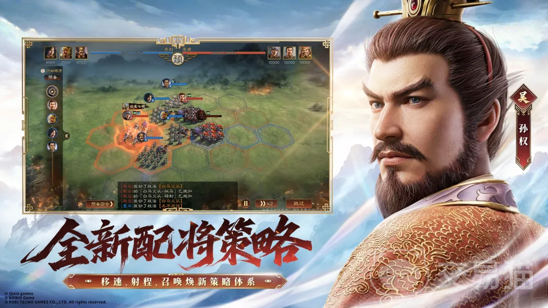 三国志王道天下是哪家公司开发的|三国志王道天下游戏内容详细介绍