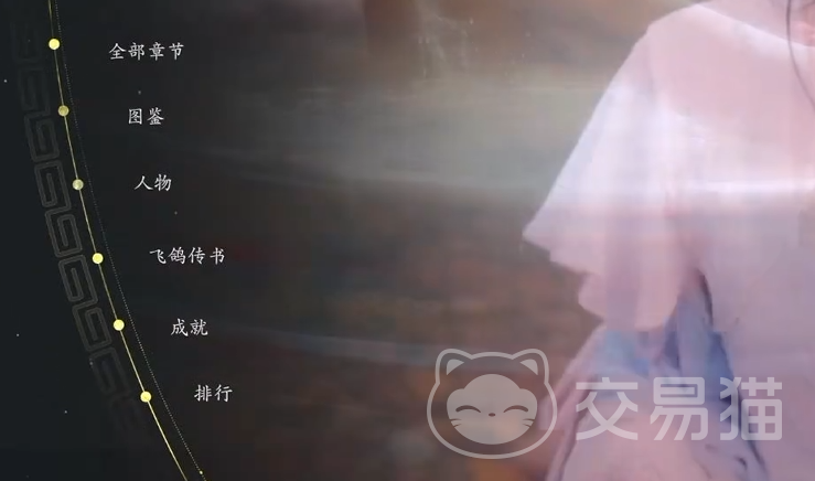 代号三国龙起怎么调中文 代号三国龙起语言设置详细教程