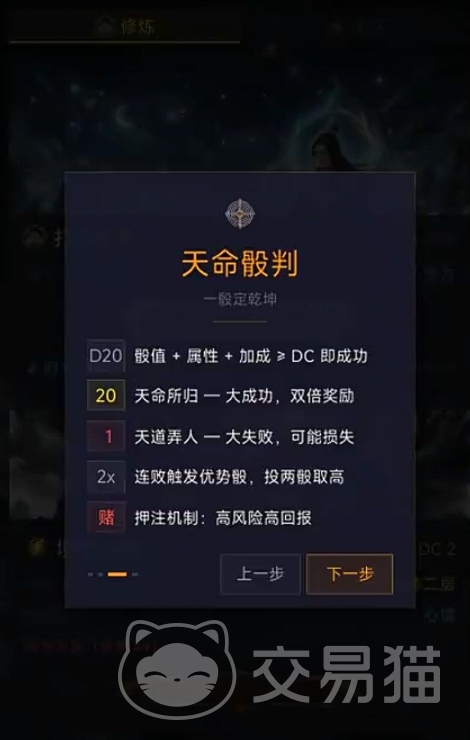 不一样的修仙上线时间揭晓 不一样的修仙公测日期与开服安排