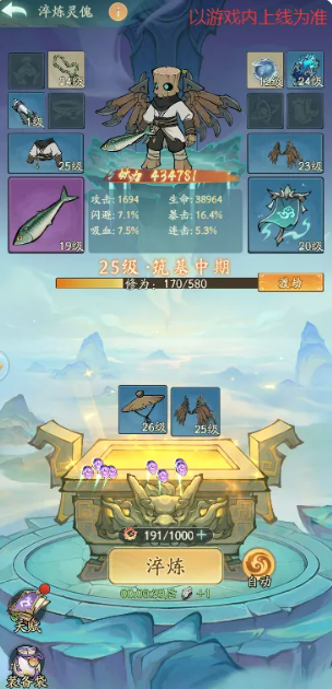 寻道大千灵傀降魔玩法详解｜寻道大千灵傀降魔机制、获取方式与实战技巧